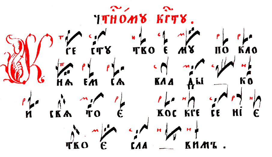 Example_of_hooks_and_banners_notation.PNG